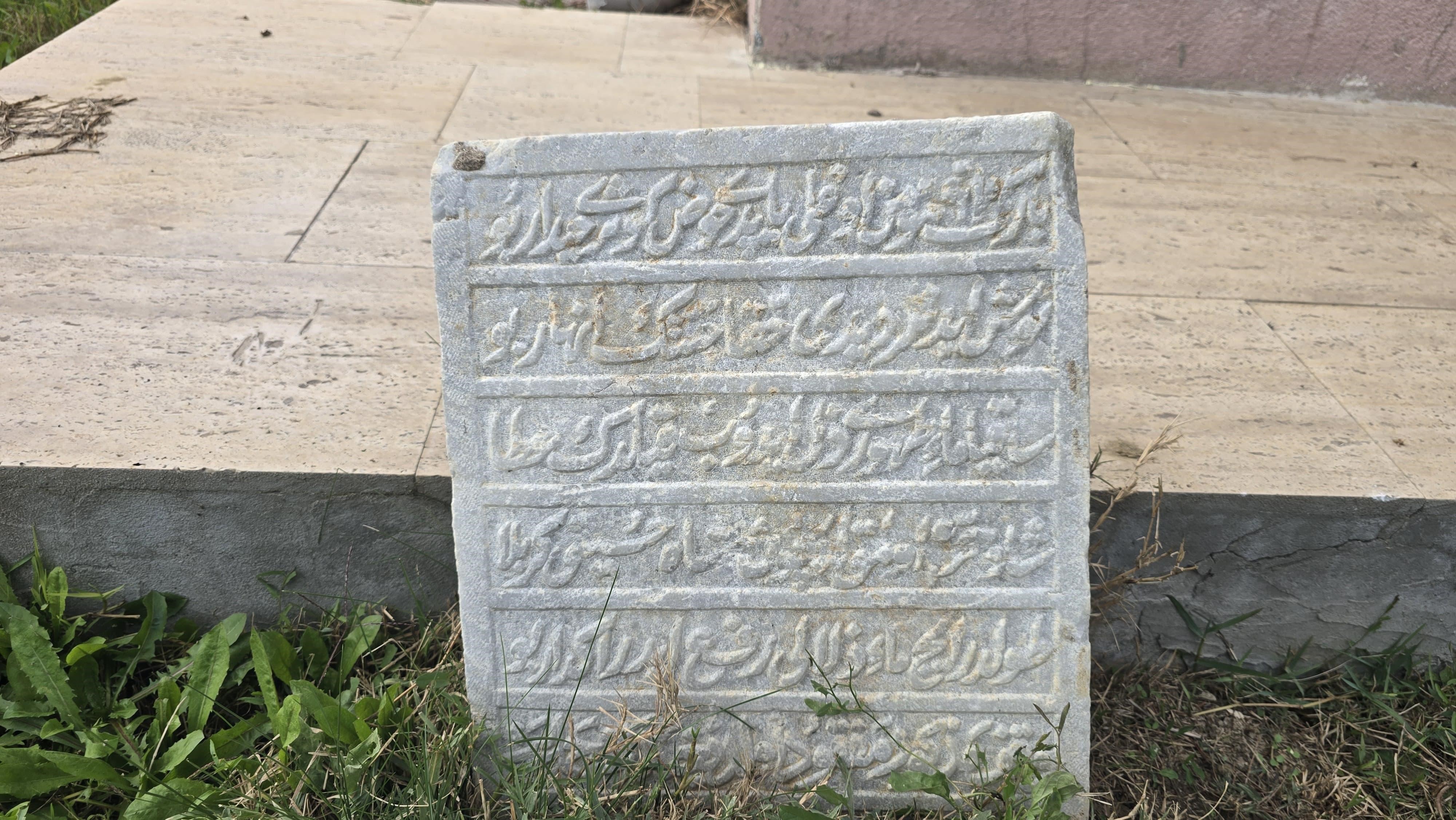 Tekirdağ'da Osmanlı dönemine ait 213 yıllık kitabe bulundu